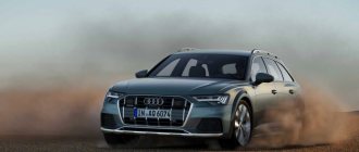 audi a6 allroad 2019 1 1024x555 - Audi A6 allroad 2019-2020 - a new generation of all-terrain station wagon
