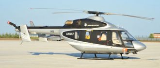 Что представляет собой легкий вертолет «Ансат»