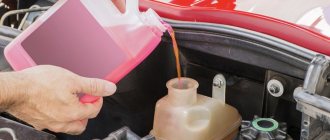 What is antifreeze?