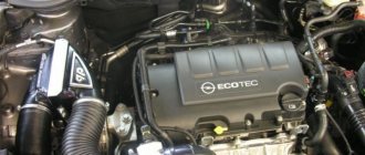 Двигатель Opel A14NET