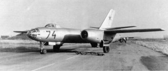 Ил-28: первый советский реактивный бомбардировщик, способный нести ядерное оружие