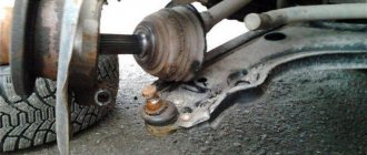 How to check the internal CV joint