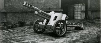 Немецкое противотанковое орудие