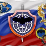 Symbols of the foreign intelligence service