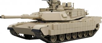 Abrams tank without all the embellishment and embellishment (44 photos)