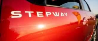 Тест-драйв Renault Sandero Stepway: больше, чем просто практичность