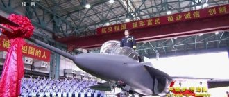 Hongdu L-15B combat training aircraft (China)